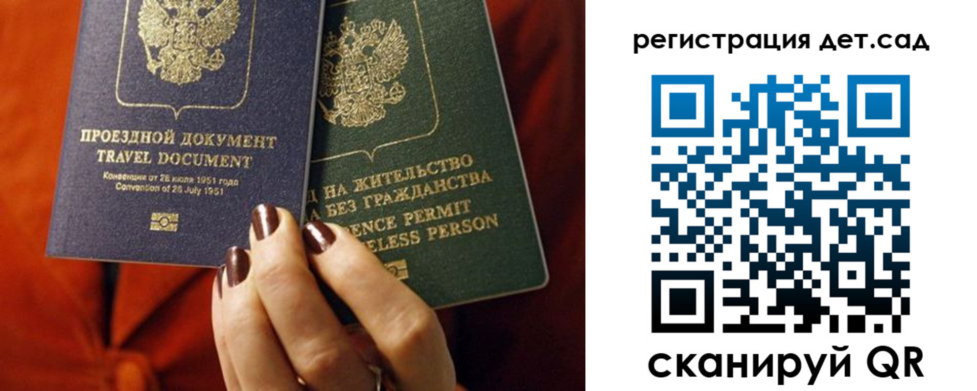 прописка законно в Щёкино