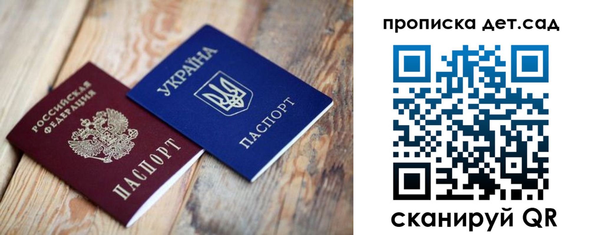 прописка штамп в Щёкино